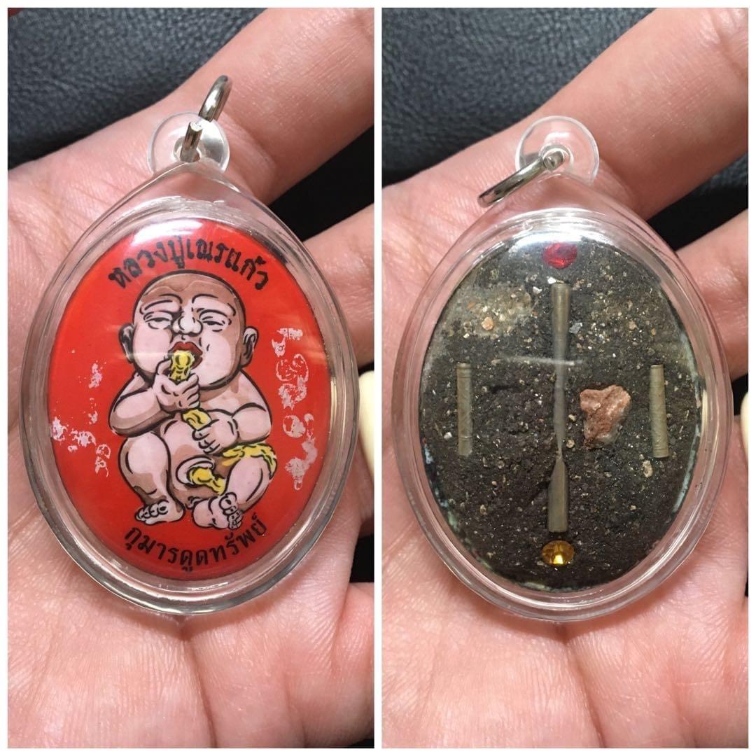 Locket Kumanthong Kumanthong Roon Sorng